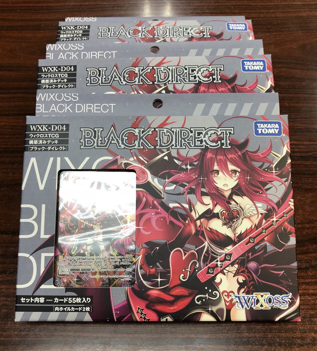 【商品情報】本日発売ウィクロス構築済みデッキ「ブラック・ダイレクト」25日発売ヴァンガードブースターパック「結成!チーム 【商品情報】本日発売ウィクロス構築済みデッキ「ブラック・ダイレクト」25日発売ヴァンガードブースターパック「結成!チーム