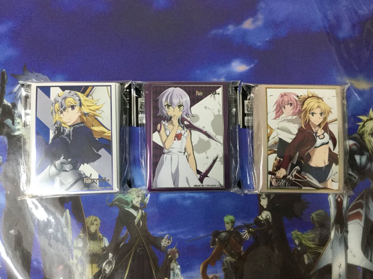 #サプライ入荷情報 #fateapocrypha #fate アポクリファサプライ情報第1弾ジャ……じゃなくて、ルーラー #サプライ入荷情報 #fateapocrypha #fate アポクリファサプライ情報第1弾ジャ……じゃなくて、ルーラー