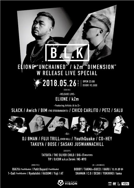 5/26(SAT)『B.L.K -ELIONE"UNCHAINED" / kZm"DIMENSION"W RELEASE 5/26(SAT)『B.L.K -ELIONE"UNCHAINED" / kZm"DIMENSION"W RELEASE