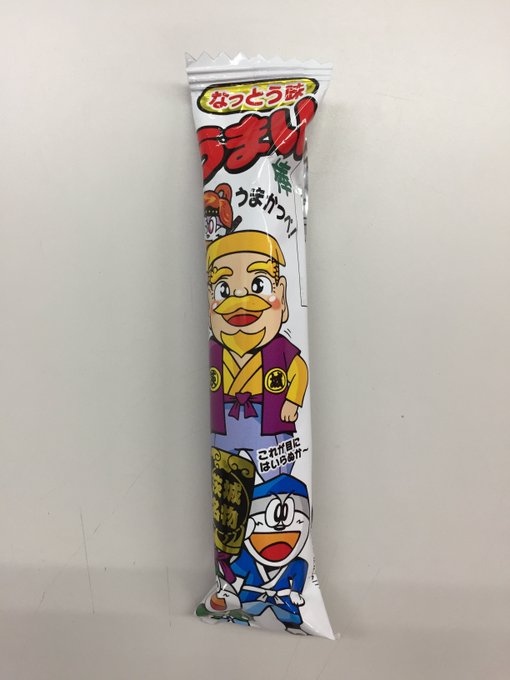 【3時のおやつ時報】本日のおやつは「うまい棒 なっとう味」です。王道駄菓子・うまい棒の人気の一品です。匂い、口当たり、そ 【3時のおやつ時報】本日のおやつは「うまい棒 なっとう味」です。王道駄菓子・うまい棒の人気の一品です。匂い、口当たり、そ