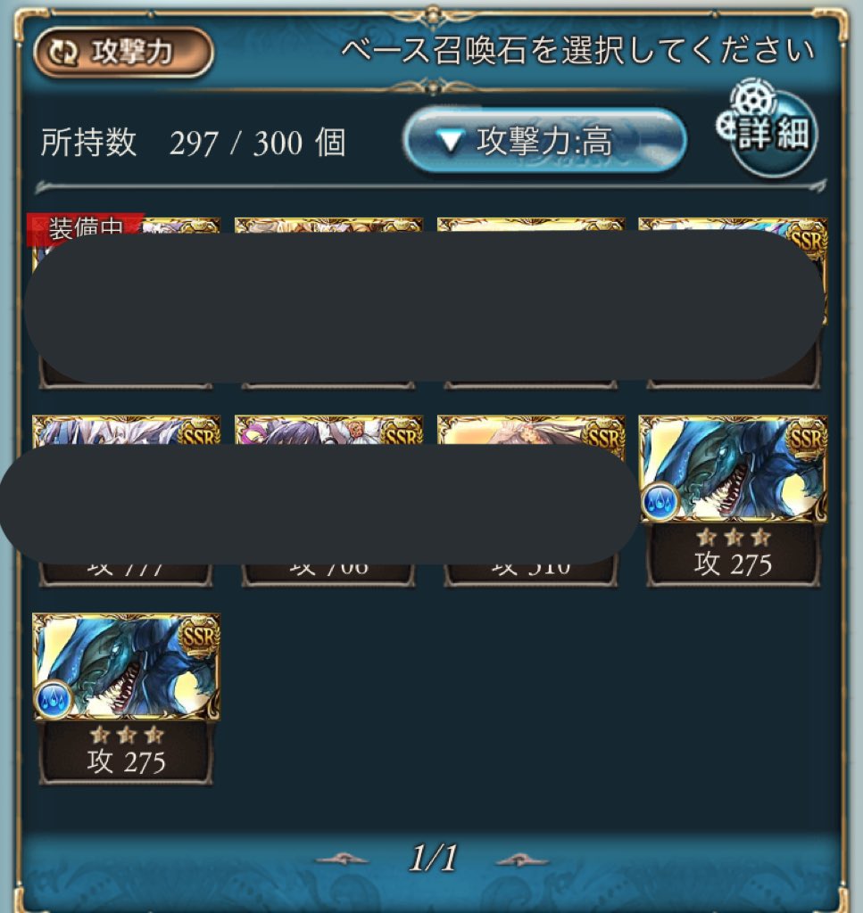 やっと2体目終わった…なげぇよ… やっと2体目終わった…なげぇよ…