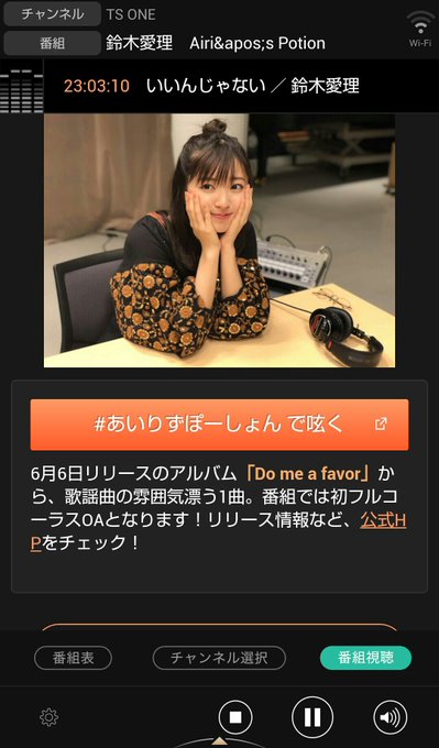 動画あり 鈴木愛理 Girlsaward 18 Spring Summer 癒してハロプロ