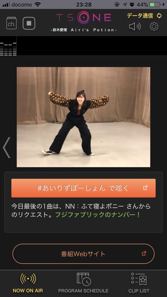 動画あり 鈴木愛理 Girlsaward 18 Spring Summer 癒してハロプロ