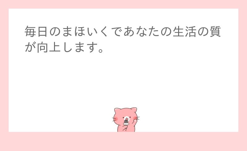 ノーまほいく、ノーライフ。今日は2章を読み進めます #tellmin #テルミン ノーまほいく、ノーライフ。今日は2章を読み進めます #tellmin #テルミン