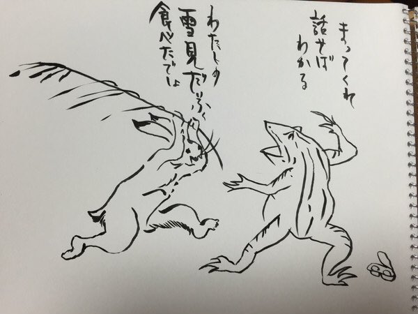 #最近フォローした方は知らない過去絵を晒す①筆ペンで一発描きした鳥獣戯画(2015)②俺物語の猛男に選ばれた初期刀歌仙く #最近フォローした方は知らない過去絵を晒す①筆ペンで一発描きした鳥獣戯画(2015)②俺物語の猛男に選ばれた初期刀歌仙く