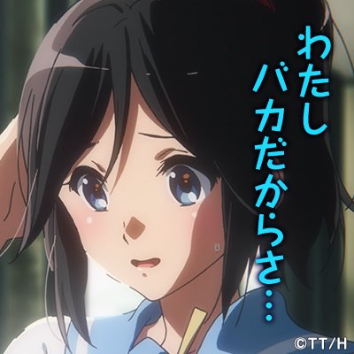 あたしンちみぞれのとこと違ってお金ないんだよね部費滞納してるの塚本瀧川滝野だけじゃないんだよ私もだよなので滝先生に許 あたしンちみぞれのとこと違ってお金ないんだよね部費滞納してるの塚本瀧川滝野だけじゃないんだよ私もだよなので滝先生に許