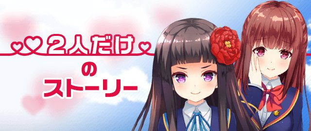 【事前告知】"動く"不知火五十鈴の2人だけのストーリー♪0章を無料で公開中♪詳細はコチラ⇒#ガルフレ 【事前告知】"動く"不知火五十鈴の2人だけのストーリー♪0章を無料で公開中♪詳細はコチラ⇒#ガルフレ