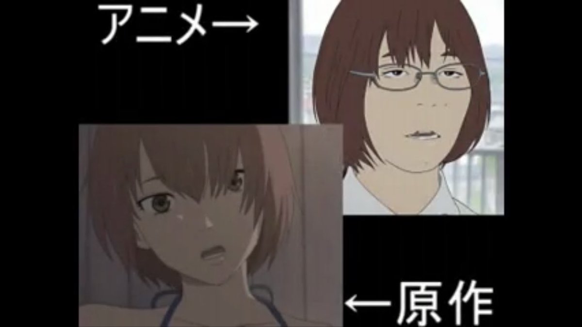 #フォロワーが知らないだろってアニメを呟いてrtされたら負け【惡の華】原作絵でもアニメやって欲しいな…マジで…結構人気出 #フォロワーが知らないだろってアニメを呟いてrtされたら負け【惡の華】原作絵でもアニメやって欲しいな…マジで…結構人気出