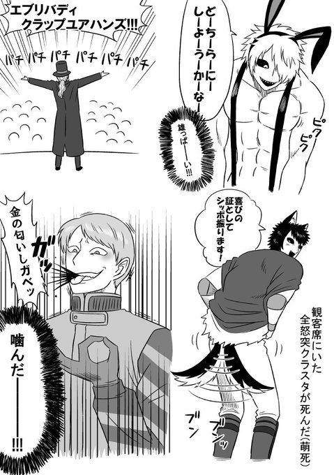 12ステ楽しかった ※ネタバレ注意#12ステ #十二大戦 12ステ楽しかった ※ネタバレ注意#12ステ #十二大戦