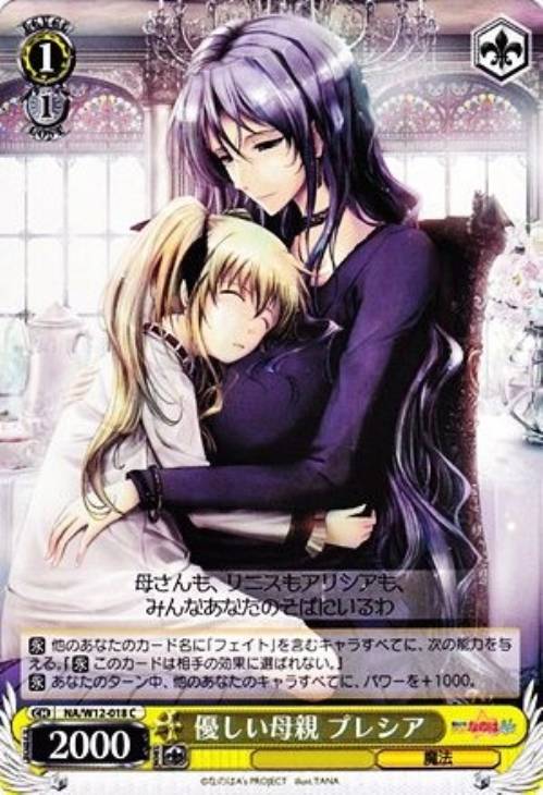 なのはのフェイトデッキ、アンチメタとして可能性感じてきた有咲のソウル減を死にテキストにさせ、ひなろじはバウンス、8風も嫌 なのはのフェイトデッキ、アンチメタとして可能性感じてきた有咲のソウル減を死にテキストにさせ、ひなろじはバウンス、8風も嫌