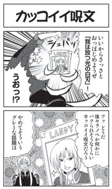 ファルコム公式の漫画でダイナソアからのパクリネタが出てたヤッター。みんなで読もうファルコム学園。メルマガに登録すれば無料 ファルコム公式の漫画でダイナソアからのパクリネタが出てたヤッター。みんなで読もうファルコム学園。メルマガに登録すれば無料
