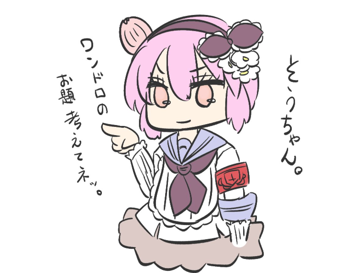 まほいくワンドロでは「お題」を募集してるようなので まほいくワンドロでは「お題」を募集してるようなので