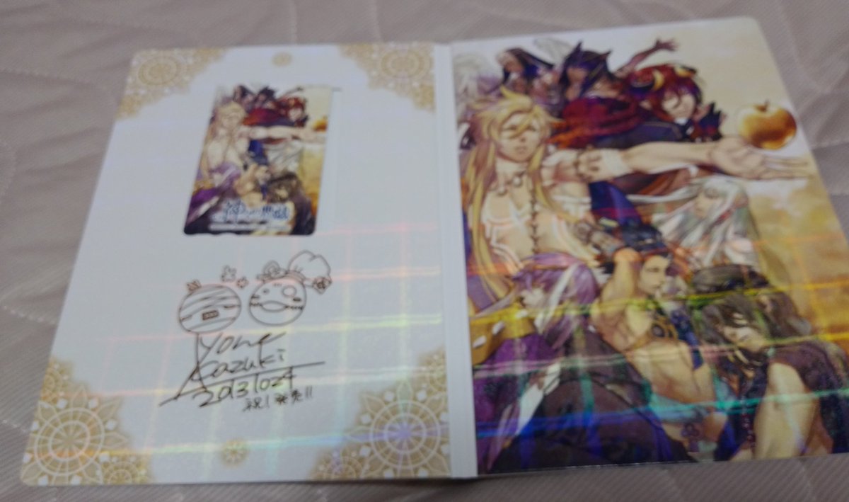 実家の部屋から出てきた。神々の悪戯の図書カード。もう乙女ゲームはほぼやってないからお金のないときにありがたく使おうと思い 実家の部屋から出てきた。神々の悪戯の図書カード。もう乙女ゲームはほぼやってないからお金のないときにありがたく使おうと思い