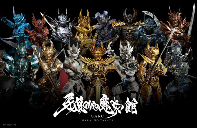 【NEWS】スペシャルカフェ「#牙狼<GARO>-#魔戒ノ館-」期間限定オープン決定!東京・原宿のAREA-Qにて6月1 【NEWS】スペシャルカフェ「#牙狼<GARO>-#魔戒ノ館-」期間限定オープン決定!東京・原宿のAREA-Qにて6月1