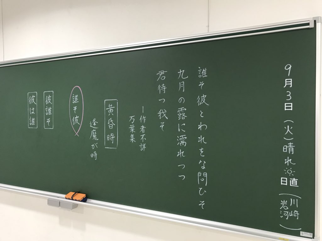 実は新海誠作品は君の名はしか見たことがなく、今朝言の葉の庭と雲のむこう…を見たのだけれど、見てなくてもとりあえずすごいこ 実は新海誠作品は君の名はしか見たことがなく、今朝言の葉の庭と雲のむこう…を見たのだけれど、見てなくてもとりあえずすごいこ