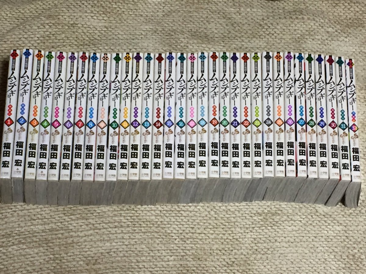 ムシブギョー届いた!! ムシブギョー届いた!!