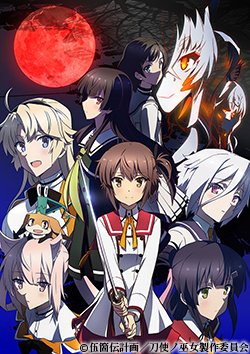 05/25(金)21:30『刀使ノ巫女』第20話最速放送まであと30分!どうぞお楽しみに!#tojinomiko#at_ 05/25(金)21:30『刀使ノ巫女』第20話最速放送まであと30分!どうぞお楽しみに!#tojinomiko#at_