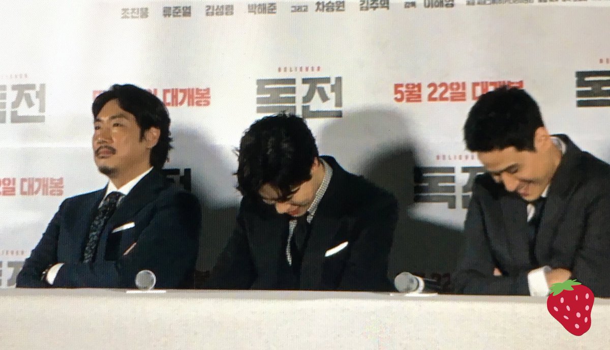 #류준열