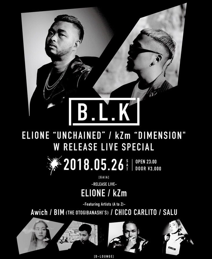 ELIONE ()「UNCHAINED」kzm ()「DIMENSION」W RELEASE LIVE SPECIAL5 ELIONE ()「UNCHAINED」kzm ()「DIMENSION」W RELEASE LIVE SPECIAL5