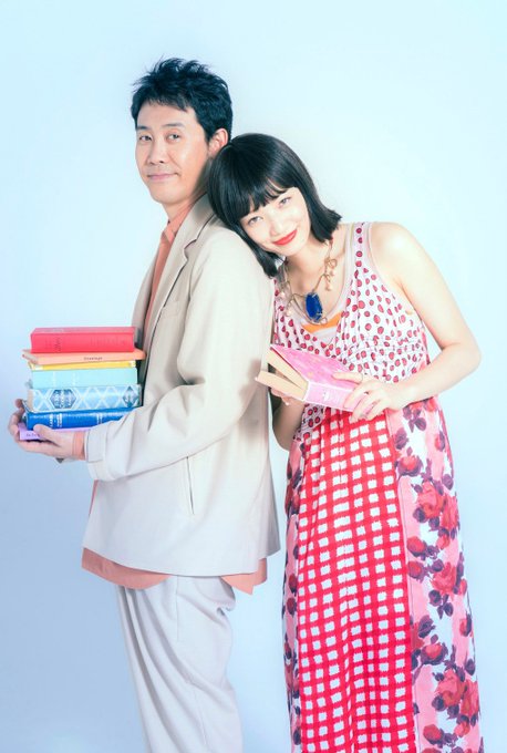 【TVガイド5/25号本日発売】5/25(金)公開の映画「#恋は雨上がりのように」#小松菜奈 さん& #大泉洋 さんのイ 【TVガイド5/25号本日発売】5/25(金)公開の映画「#恋は雨上がりのように」#小松菜奈 さん& #大泉洋 さんのイ