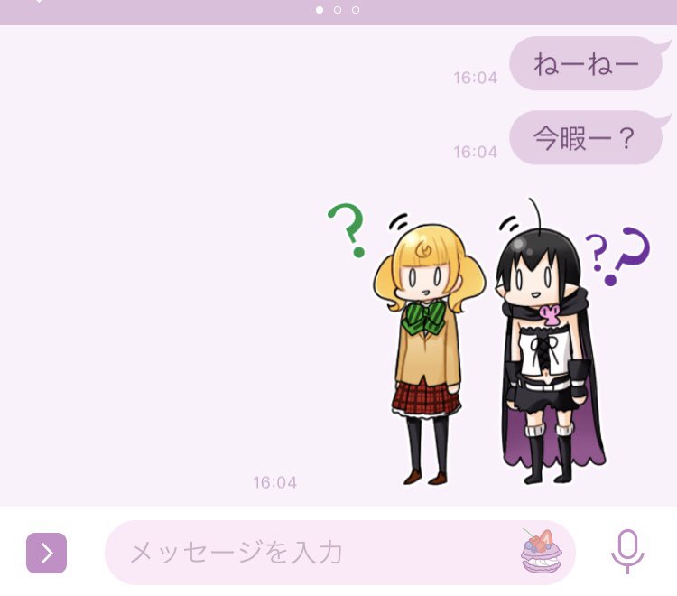これはめちゃくちゃ使いやすいね!!皆さま是非買ってたくさん使って下さ〜い♪ ♬ ヾ(´︶`♡)ノ ♬ ♪ グリ柚コンビ好 これはめちゃくちゃ使いやすいね!!皆さま是非買ってたくさん使って下さ〜い♪ ♬ ヾ(´︶`♡)ノ ♬ ♪ グリ柚コンビ好