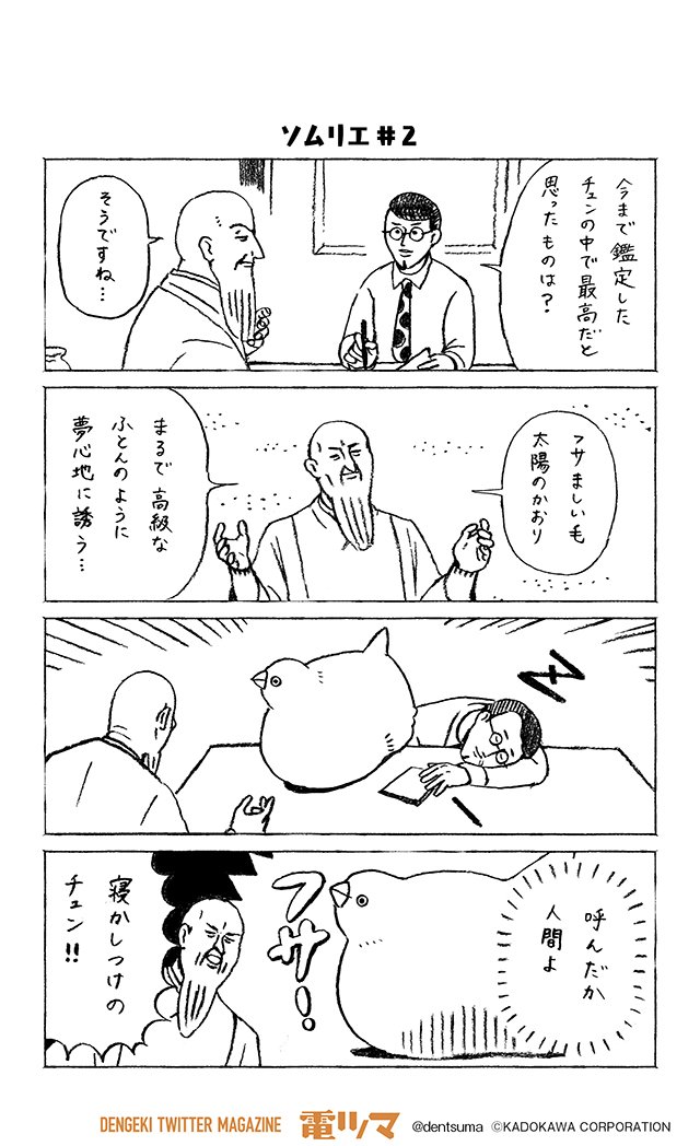 18年05月の記事 Long After Midnight とうに夜半を過ぎて