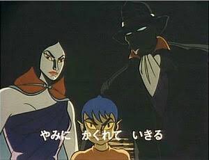 #しっくりくる三人組を出す 妖怪人間さんち。 #しっくりくる三人組を出す 妖怪人間さんち。