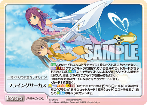 【今日のカード 2/2】6月8日(金)発売 ChaosTCGブースターパック「蒼の彼方のフォーリズム Vol.2」よりカ 【今日のカード 2/2】6月8日(金)発売 ChaosTCGブースターパック「蒼の彼方のフォーリズム Vol.2」よりカ