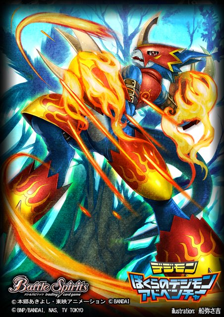 (カードイラスト)バトルスピリッツコラボブースター 「デジモン・ぼくらのデジモンアドベンチャー」より フレイドラモンのカ (カードイラスト)バトルスピリッツコラボブースター 「デジモン・ぼくらのデジモンアドベンチャー」より フレイドラモンのカ