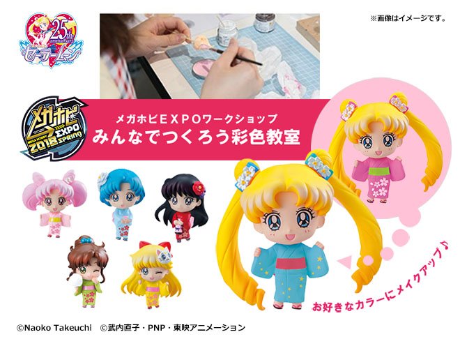 【#メガホビEXPO】「彩色教室」「撮影教室」は僅かですが当日受付枠有り!各回の15分前から先着で受付開始メガ。ワークシ 【#メガホビEXPO】「彩色教室」「撮影教室」は僅かですが当日受付枠有り!各回の15分前から先着で受付開始メガ。ワークシ
