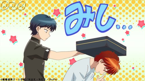 #境界のRINNE 第57話「さまよえるパワーストーン/ポルターガイスト/死神界のタブー」#Eテレ 20(日)午後6:3 #境界のRINNE 第57話「さまよえるパワーストーン/ポルターガイスト/死神界のタブー」#Eテレ 20(日)午後6:3