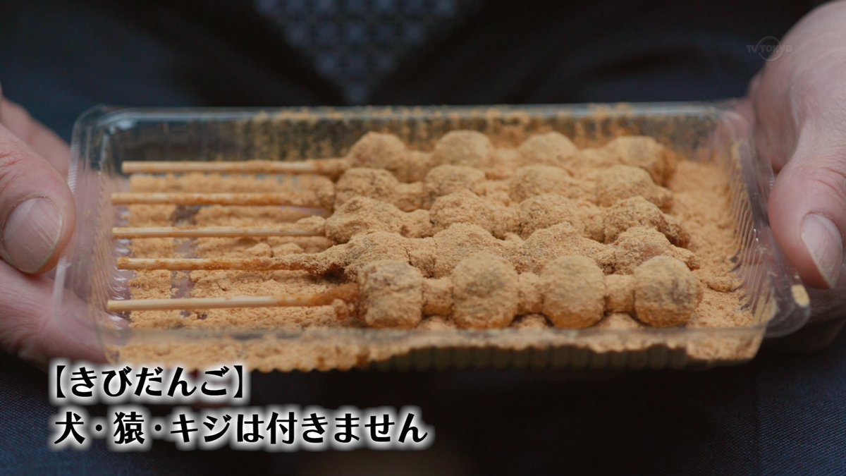 孤独のグルメは実質モモキュンソード #tx_kodokugurume #tvtokyo 孤独のグルメは実質モモキュンソード #tx_kodokugurume #tvtokyo
