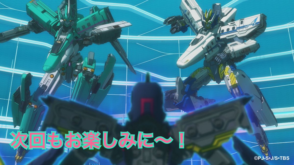 第19話いかがでしたか〜?ブラックシンカリオンとの激闘、ハラハラドキドキでしたね!次回は5/26(土)7:00〜 「逃亡 第19話いかがでしたか〜?ブラックシンカリオンとの激闘、ハラハラドキドキでしたね!次回は5/26(土)7:00〜 「逃亡