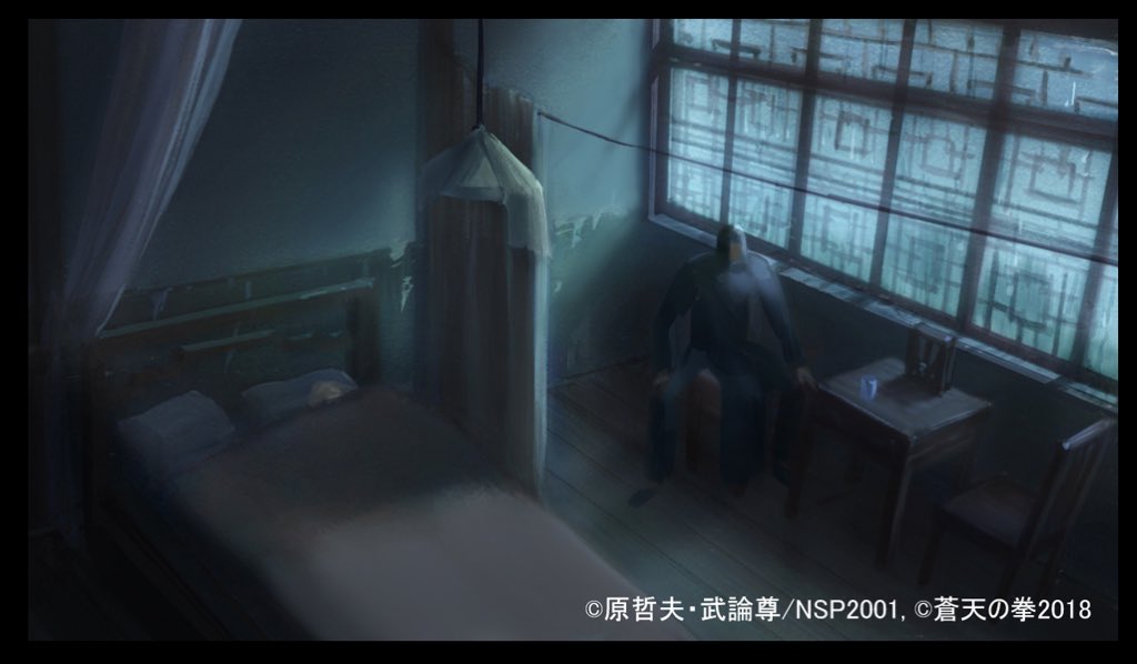 蒼天の拳#3のコンセプトアートです。#Concept #art #蒼天の拳 #anime 蒼天の拳#3のコンセプトアートです。#Concept #art #蒼天の拳 #anime