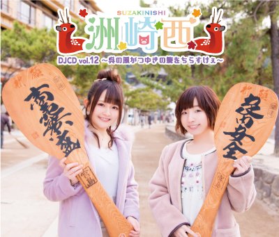 いよいよ明日は「洲崎西じこけーはつセミナー2018〜イライラをムラムラに変えていこうね〜」が開催!物販コーナーでは、パン いよいよ明日は「洲崎西じこけーはつセミナー2018〜イライラをムラムラに変えていこうね〜」が開催!物販コーナーでは、パン