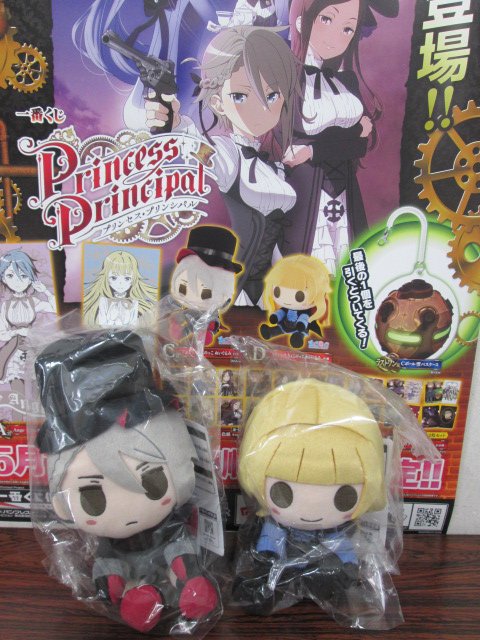 「これからはずっと一緒ね。シャーロット」「プリンセス・・・」「昔みたいにアンジェって呼んでくれてもいいのよ?」「私にとっ 「これからはずっと一緒ね。シャーロット」「プリンセス・・・」「昔みたいにアンジェって呼んでくれてもいいのよ?」「私にとっ