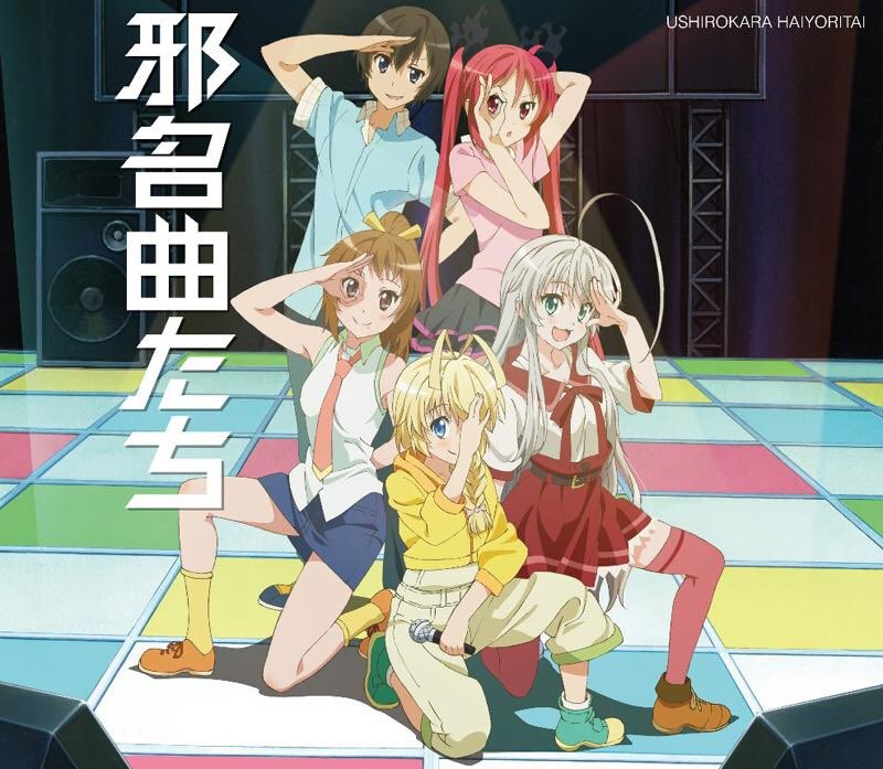 ダメ元でこの曲をリクエストします。◯歌:クー子(松来未祐)◯曲:『BLOOD QUEEN』(邪名曲たち~「這いよれ! ニ ダメ元でこの曲をリクエストします。◯歌:クー子(松来未祐)◯曲:『BLOOD QUEEN』(邪名曲たち~「這いよれ! ニ