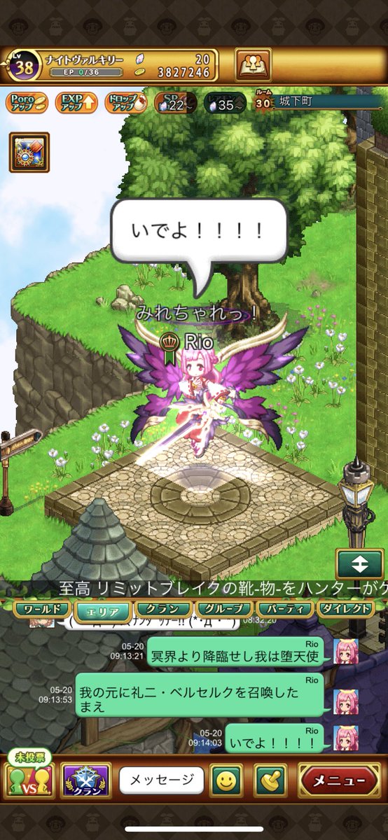 今日のみれこチャレンジ!4みれこ分まわした!ストレート・ベルセルク(礼二)#みれこチャレンジ#ログレス城下町左下で黒歴史 今日のみれこチャレンジ!4みれこ分まわした!ストレート・ベルセルク(礼二)#みれこチャレンジ#ログレス城下町左下で黒歴史
