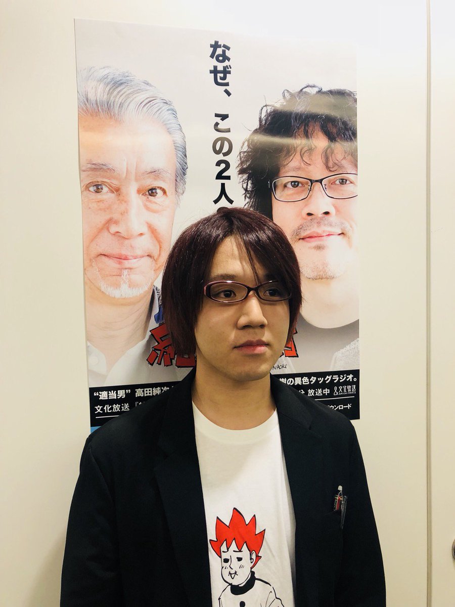 この後11時からは、文化放送『キミまち!』今日のキャラバン隊は、花倉洸幸くんと、岡田彩花さん!メガネの二人が中継先へお伺 この後11時からは、文化放送『キミまち!』今日のキャラバン隊は、花倉洸幸くんと、岡田彩花さん!メガネの二人が中継先へお伺