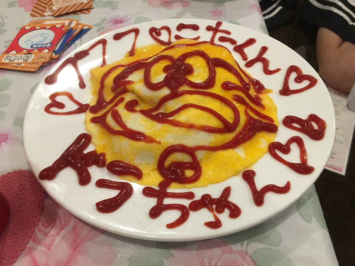 おひるたべたー(謎のドラえもん おひるたべたー(謎のドラえもん