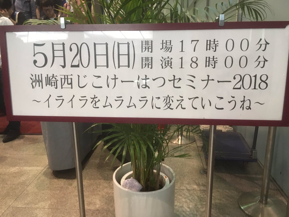 司法試験からのイベ回しだったけど、むしろ司法試験で負ったストレスを解消できて楽しかったな👏#洲崎西 司法試験からのイベ回しだったけど、むしろ司法試験で負ったストレスを解消できて楽しかったな👏#洲崎西