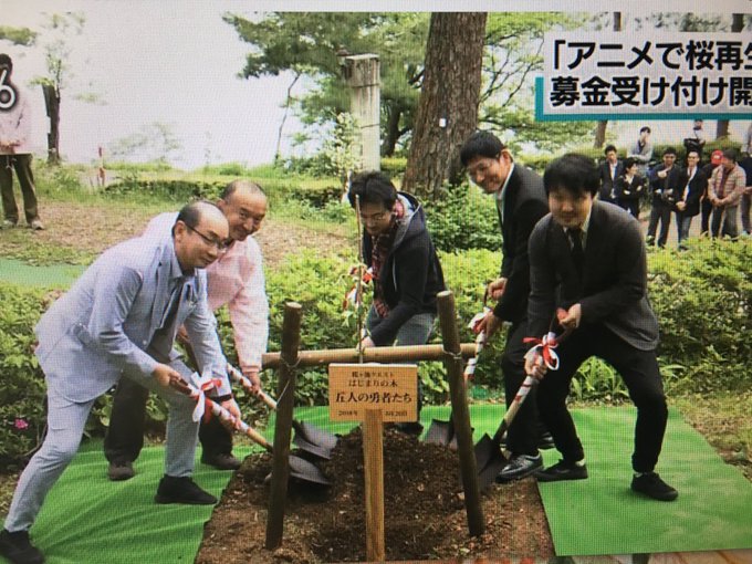 NHK富山に、桜ヶ池クエスト #桜ヶ池クエスト #サクラクエスト NHK富山に、桜ヶ池クエスト #桜ヶ池クエスト #サクラクエスト