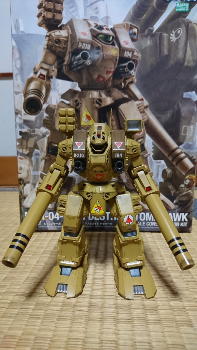 漸く、完成しました~wave製1/72デストロイドトマホークです✨いやぁ…パーツの白化と戦ったキットでした笑💦いつもの筆 漸く、完成しました~wave製1/72デストロイドトマホークです✨いやぁ…パーツの白化と戦ったキットでした笑💦いつもの筆