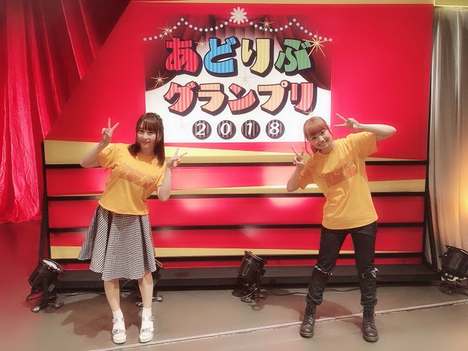 あどりぶグランプリ2018、洲崎西じこけーはつセミナー、ありがとうございました😄💕今年もめっちゃ楽しかったです\\\ꐕ あどりぶグランプリ2018、洲崎西じこけーはつセミナー、ありがとうございました😄💕今年もめっちゃ楽しかったです\\\ꐕ