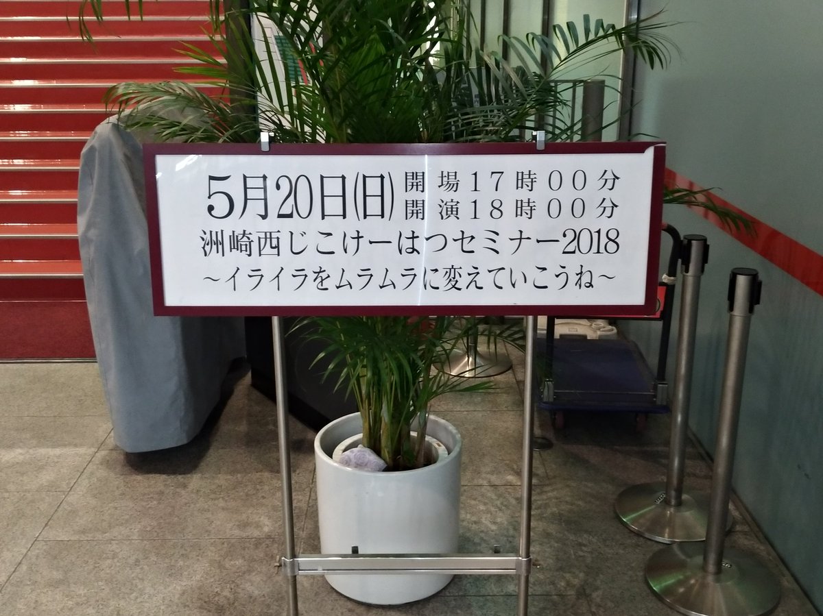あどりぶと洲崎西を本当満喫した1日でした!ほぼ合同イベwイライライライラ…ムラムラー!😆 あどりぶと洲崎西を本当満喫した1日でした!ほぼ合同イベwイライライライラ…ムラムラー!😆