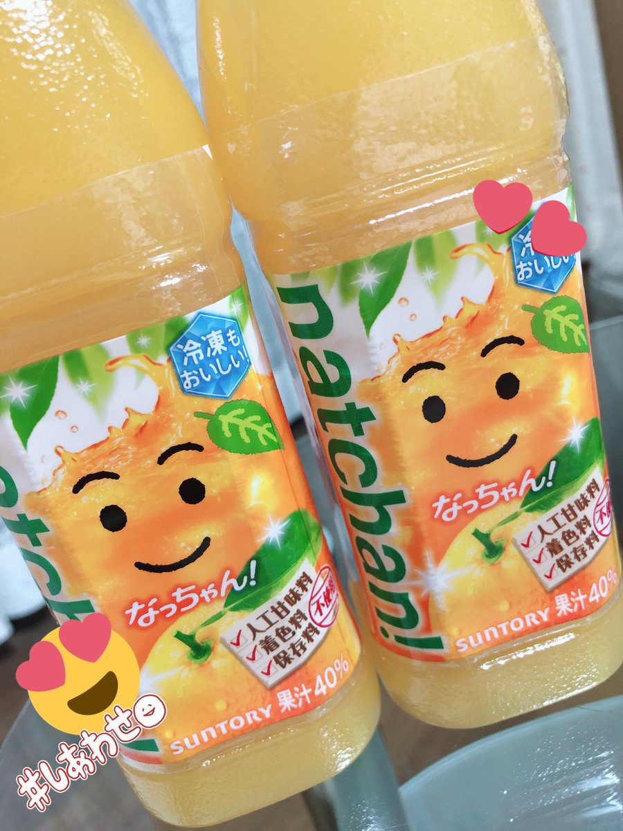 なっちゃん発見したらそりゃ買っちゃうわ✨💕😎影響されすぎ😂✨✨✨#虹色デイズ #GENERATIONS #佐野玲於 なっちゃん発見したらそりゃ買っちゃうわ✨💕😎影響されすぎ😂✨✨✨#虹色デイズ #GENERATIONS #佐野玲於
