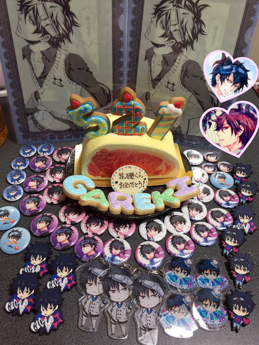 花礫くん誕生日おめでとう!1年間ありがとう、今年もよろしくね。だいすきだよ。#花礫聖誕祭2018 #花礫くんおめでとう 花礫くん誕生日おめでとう!1年間ありがとう、今年もよろしくね。だいすきだよ。#花礫聖誕祭2018 #花礫くんおめでとう