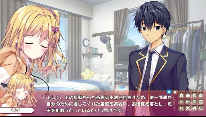 政宗くんのリベンジって弄られ続けてるけどどうWヒロインの着地点に折り合いつけるかでわっくわくやで 政宗くんのリベンジって弄られ続けてるけどどうWヒロインの着地点に折り合いつけるかでわっくわくやで
