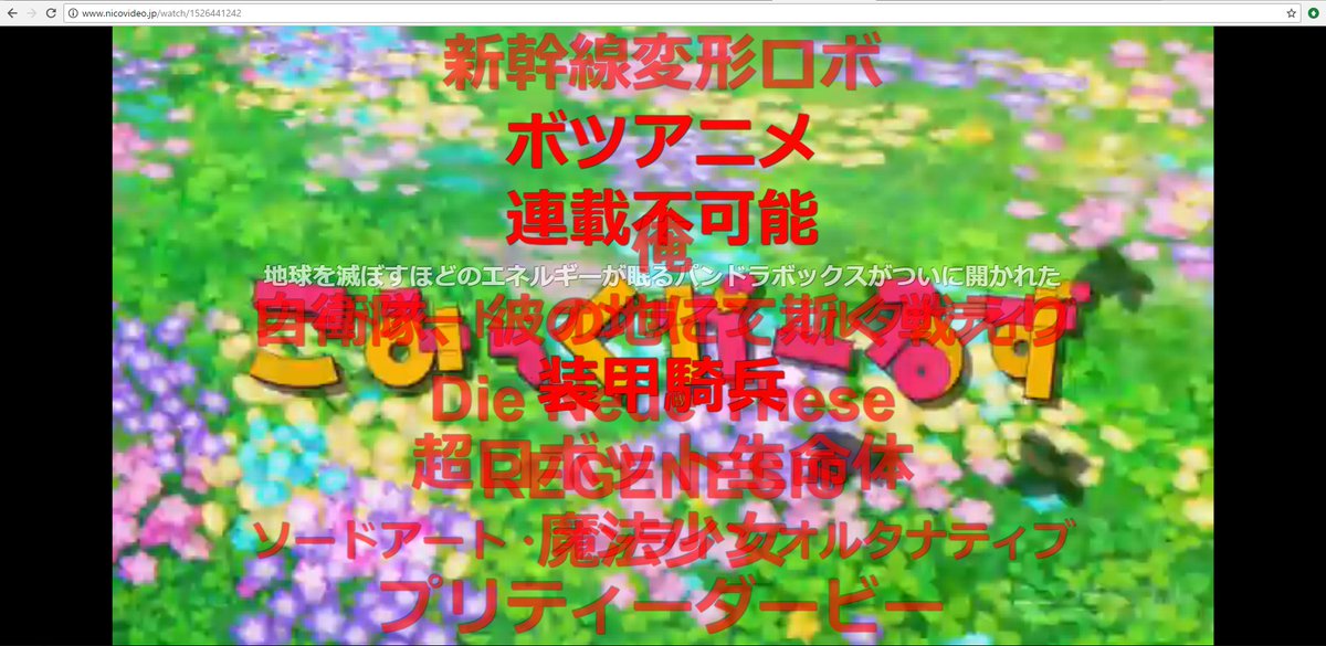 新幹線変形ロボで吹いたww 新幹線変形ロボで吹いたww