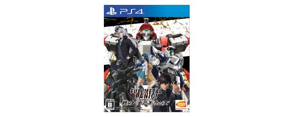PS4 フルメタル・パニック! 戦うフー・デアーズ・ウィンズ(5/31発売)を買う前に♪ 遊ばなくなったゲームを売るなら PS4 フルメタル・パニック! 戦うフー・デアーズ・ウィンズ(5/31発売)を買う前に♪ 遊ばなくなったゲームを売るなら